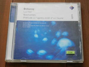 ＊1548 Debussy La mer Nocturnes ドビュッシー ラ・メール ノクターン 輸入盤