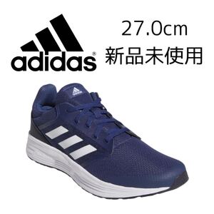 27.0cm 新品 adidas GALAXY 5 ランニングシューズ ギャラクシー GLX メンズ スニーカー ウォーキング クッション ネイビー 紺 白 ホワイト