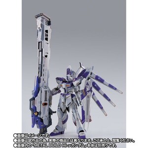 新品 今だけお得 本体とセット METAL BUILD Hi-νガンダム専用 ハイパー・メガ・バズーカ・ランチャー メタルビルド ハイニュー プレバン