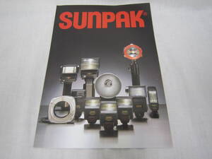 ●レトロカタログ●SUNPAK サンパック AUTO544 G4500DX AUTO622SUPER AUTODX8R AUTODX12R AUTO MARINE3200 管理番号2002-237