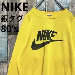 銀タグ 80s ナイキ NIKE スウェット ビッグロゴ ラグラン