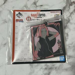 一番くじ NARUTOP99 - 豪華絢爛忍絵巻 - NARUTO ラバーキーホルダー ラバキー H賞 ラバーチャーム 春野サクラ 春野 サクラ