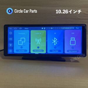 ◆アウトレット最新ポータブルナビ 10.26インチ ワイヤレスCarPlay＆Android Auto搭載 オンダッシュモニター（HIPCORN）