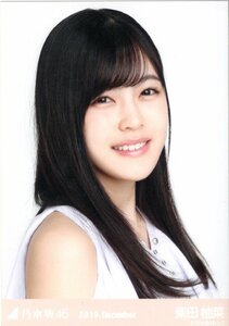 乃木坂46 柴田柚菜 生写真 2019 December スペシャル衣装20 ヨリ 4期生