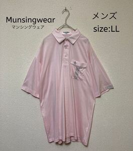 ★破格SALE★ Munsingwear マンシングウェア ポロシャツ ゴルフ ピンク LL