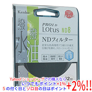 【ゆうパケット対応】Kenko NDフィルター 62S PRO1D Lotus ND8 62mm [管理:1000024857]