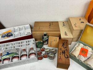 ◆◇九谷焼　花器　酒器　茶器　未使用と使用品まとめて◇◆