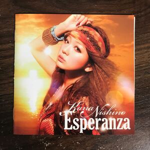 (540)中古CD100円 西野カナ Esperanza