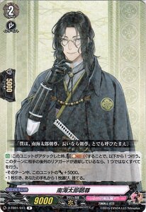 ヴァンガード overDress 刀剣乱舞-ONLINE- 2021 南海太郎朝尊 R D-TB01/041 レア 刀剣乱舞 刀剣男士-打刀 刀剣乱舞 ノーマルユニット