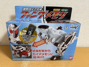 【中古美品】仮面ライダーダブル　変形ガイア恐竜　ファングメモリ（初回生産分限定）動作未確認