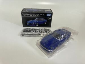 ＜プレミアム＞ tomica PREMIUM NISSAN FAIRLADY Z 日産 フェアレディZ