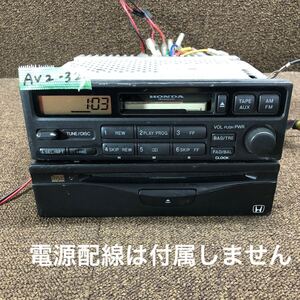 AV2-32 激安 カーステレオ HONDA 39100-S04-9210 CQ-LH5851A ALPINE 39111-S04-0030 MD359JP 2点SET 本体のみ 簡易動作確認済み 中古現状品