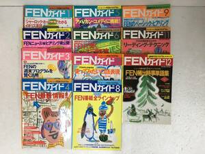 ★☆N922 アルク FENガイド 1991年 雑誌 11冊 カセットテープ 12本セット☆★