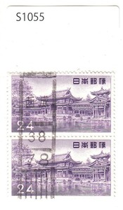 日本切手/西成/使用済・消印・満月印[S1055]