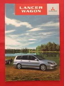 〒送料無料【三菱 ランサーワゴン】カタログ 2005年12月 CS2W/CS5W MITSUBISHI LANCER WAGON