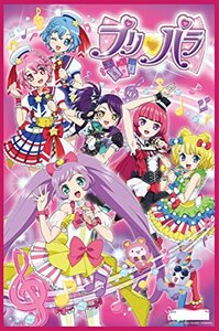 安っ！★ プリパラ レジャーシート 1人用 即決 新品 定価648円 遠足 弁当 らぁら みれぃ そふぃ シオン ドロシー レオナ ★