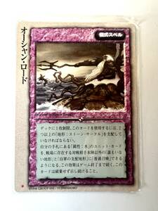 美品　モンスターコレクション TCG オーシャン・ロード検ゲームカードポケモン遊戯王コミックアニメ昭和レトロフィギュア アニメ