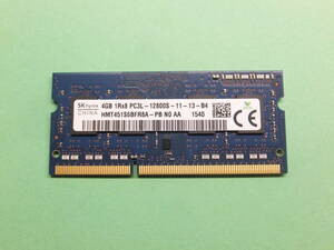 【送料無料】4GB SKhynix PC3L-12800S HMT451S6BFR8A