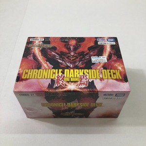 04wy2635■【1円～】デュエルマスターズ クロニクル・ダークサイド・デッキ 終焉　1BOX 　未開封品