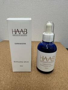 【5810】 HAAB ハーブ リバイタライジングセラム 50ml 美容液