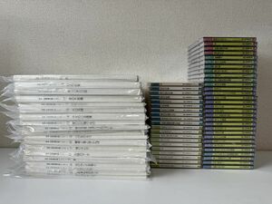 実践・合唱指導全集/CD/楽譜　 【CD/PART1 全30巻 / PART2 全20巻　50枚セット（ほぼ未開封品）】　【楽譜／PART2　1-20巻/全19冊セット】