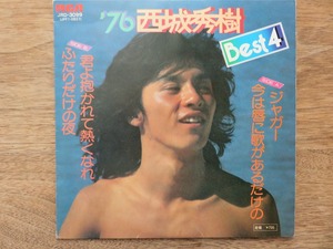 西城秀樹 / 76 / BEST4 / EP / レコード