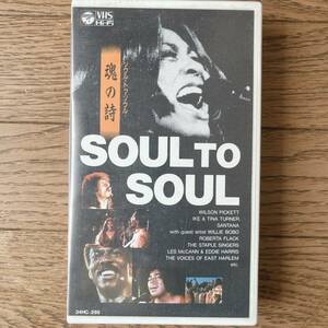 VHS ソウル トゥ ソウル　魂の詩 34HC-295 SOUL to SOUL