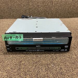 AV9-163 激安 カーナビ インダッシュモニター SANYO 99000-79J12 NV-3000 0A901032 CDナビ CD 通電未確認 ジャンク