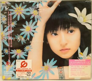 極美品　帯付CD　神田沙也加 SAYAKA 　 Garden（初回生産限定盤）SRCL-5505