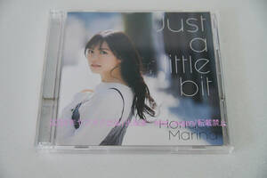 【匿名配送】堀内まり菜　Just a little bit　CD + ブルーレイ