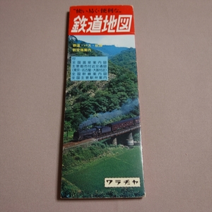 平成元年 使い易く・便利な鉄道地図 鉄道・バス・航路・航空路案内 ワラヂヤ / 鉄道地図