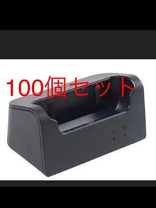 富士ソフト FS030W 専用クレードル 100個セットCRDFS030W