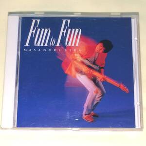 世良公則 CD／ファン・トゥ・ファン FUN to FUN 1991年