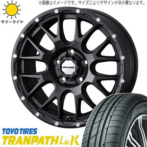 NBOX タント アルト スペーシア 165/55R15 ホイールセット | トーヨー トランパス LUK & マッドヴァンス08 15インチ 4穴100