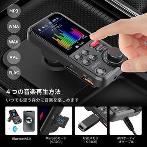 12-24V車対応 周波数76~108Mhz USB×2口 FMトランスミッター 7種類のEQ設定可能 QC3.0急速充電 1.8インチカラースクリーン AUX有線接続