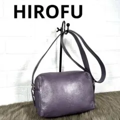 《美品✨レア》HIROFU レザーショルダーバッグ　紫　Hロゴ　ヴィータ