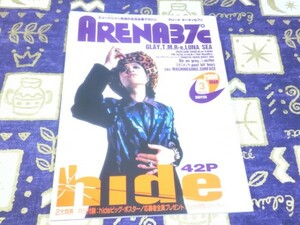 ARENA37℃(アリーナ)2000年 03月号 ポスター X JAPAN hide SEX MACHINEGUNS DIR EN GREY THE ALFEE DOGGY BAG SURFACE