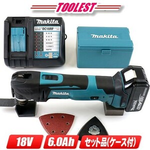 マキタ　18V 充電式マルチツール　TM51DRG　6.0Ah Li-ion電池(BL1860B)1個　充電器(DC18RF)　ケース