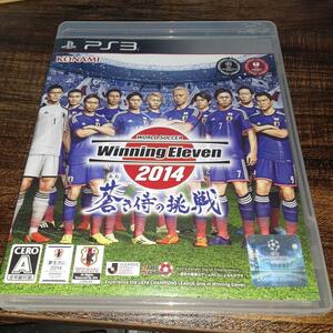 【送料4点まで230円】68【PS3】ワールドサッカーウイニングイレブン2014 ウイイレ2014 蒼き侍の挑戦【動作確認済】