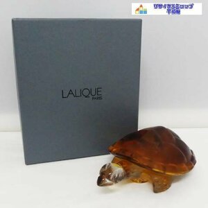 美品　希少　ラリック　LALIQUE　ペーパーウェイト　カメ　大　カロリーナ　アンバー　コハク　置物　オブジェ