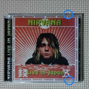 CD Nirvana Live In Japan ニルヴァーナ