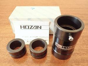 HOZAN ホーザン C-435 フロントフォーク 下玉押しスライドハンマー 工具 中古