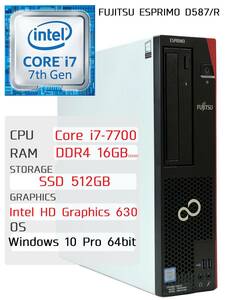 □【Core i7/第7世代/SSD/Win10】 FUJITSU ESPRIMO D587/R Core i7-7700 RAM 16GB SSD 512GB / D14-250P3A / D3523-A11 GS 1 □ W01-0613 