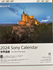 SONY 世界遺産　The World Heritage 卓上カレンダー2024