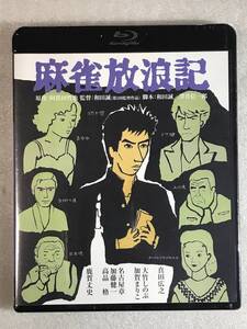 ☆ブルーレイ新品☆麻雀放浪記 角川映画 真田広之 , 大竹しのぶ , 和田誠 (監督管理A箱1375-1456