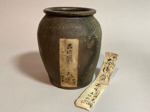 【輝】48 時代 伊賀壺/日本美術 伊賀焼 壷 花瓶 骨董品 時代品 美術品 古美術品