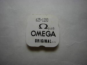 OMEGA 未使用 43 部品 バレル・アーバー　オメガ 2441