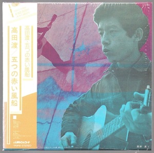 [中古 紙ジャケCD] 高田渡・五つの赤い風船/ 高田渡・五つの赤い風船 ☆紙ジャケット仕様