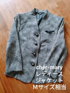 美品 cher-mary レディース ノーカラー ジャケット ブラック M