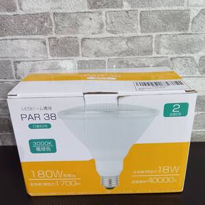 usH-1647【Szbritelight LED電球】LEDビーム電球/2個セット/口金E26/PAR38/長期保管品/直径約12cm